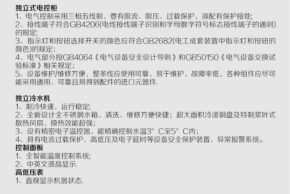 超聲波清洗機保養(yǎng)需要注意哪些點呢？